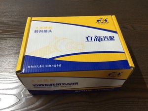 彩盒包装 Color Packaging